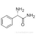 H-PHG-NH2 HCL CAS 6485-52-5